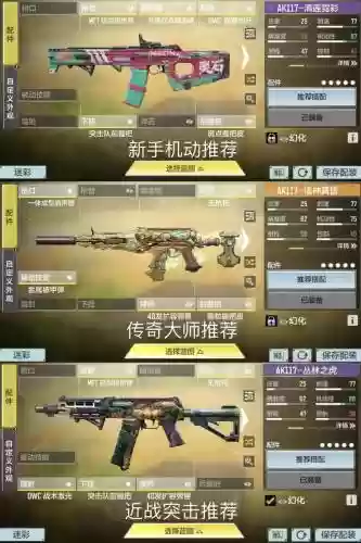 使命召唤ol装备11件插图