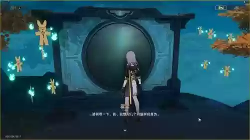 镜第一关第三攻略插图