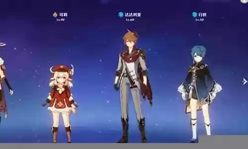 原神北斗三命阵容搭配插图