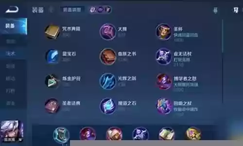 适合搭配高渐离的上分阵容插图