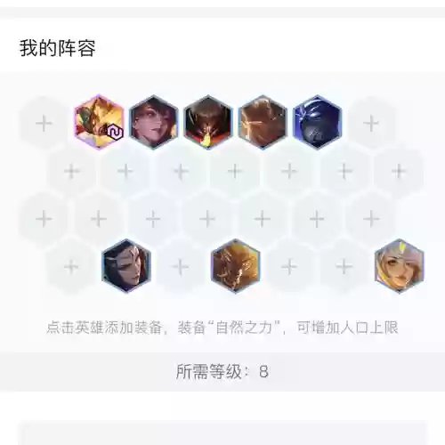 天神阵容回归插图