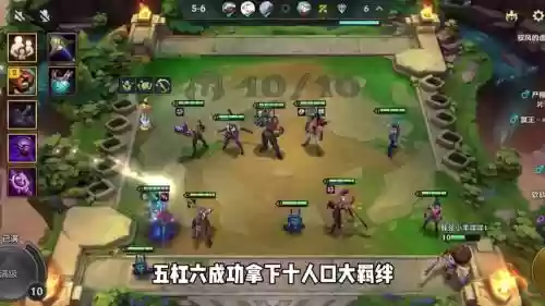 幻境风暴阵容插图1