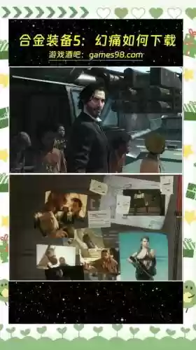 合金装备5百米击杀