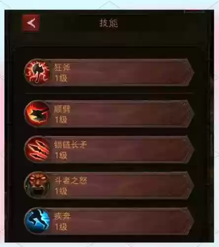 野蛮人班纳挂机攻略