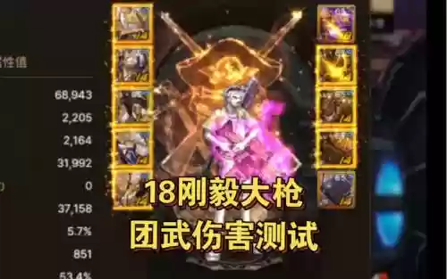 释魂武器大枪插图