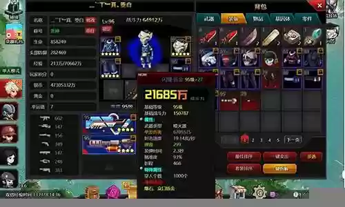 爆枪英雄2技能加点解说插图