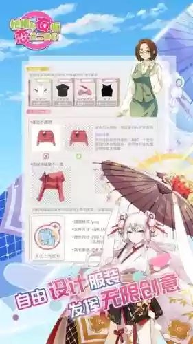 妖精的衣橱攻略1-8插图