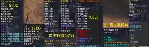 完美世界宝宝8技能插图