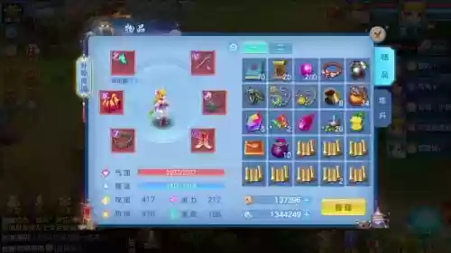 神武大唐武器技能选择插图1