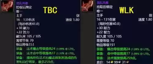 fq武器外观一共几种插图1