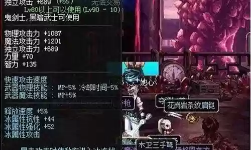 dnf90阿修罗用什么史诗武器插图