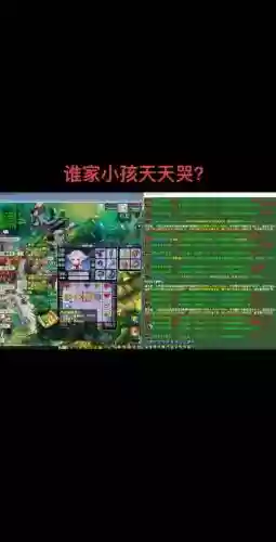 梦幻西游一台电脑赚钱吗插图