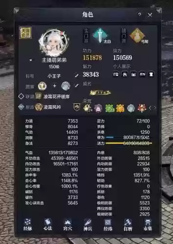 天刀90十人攻略