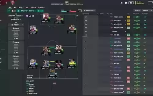 fm阵容排序插图