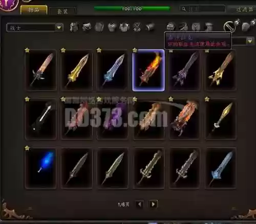 黄金挑战武器哪里买插图