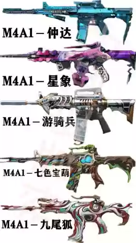 cf枪战王者装备插图1