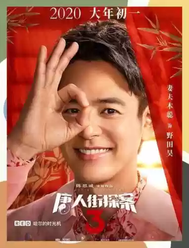 角色阵容亮相插图1