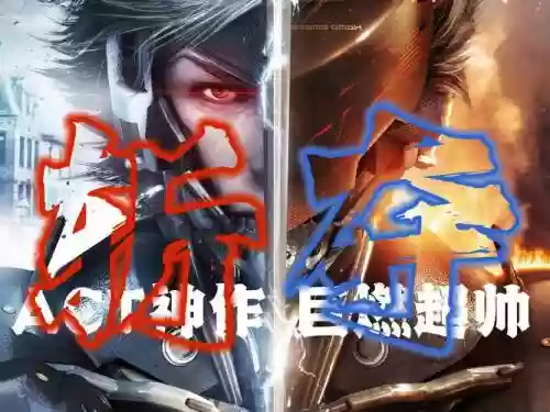 合金装备崛起复仇简体中文版下载插图