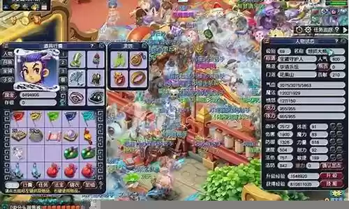梦幻西游69物理最高插图