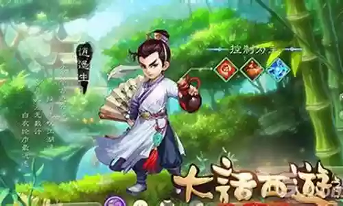 大话西游手游男人的武器炼化插图
