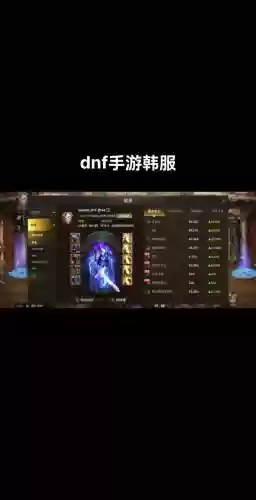 dnf韩服剑豪拿什么武器插图1