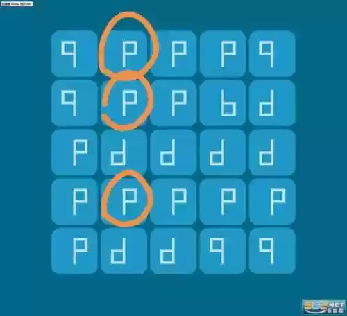 bdpq五阶攻略插图1