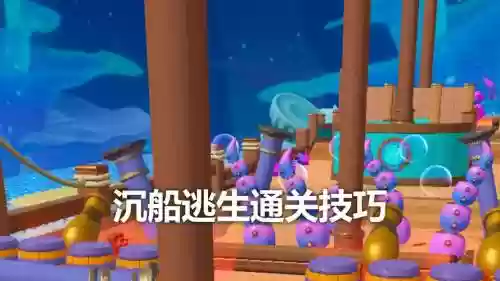 荒野求生沉船攻略插图1