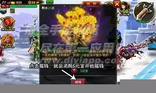 神将传奇ol成长任务详解攻略插图