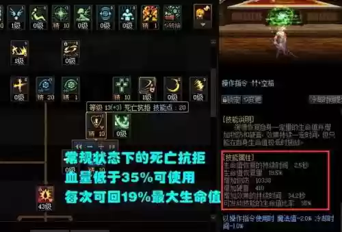 dnf能源专家额二觉技能叫什么插图1