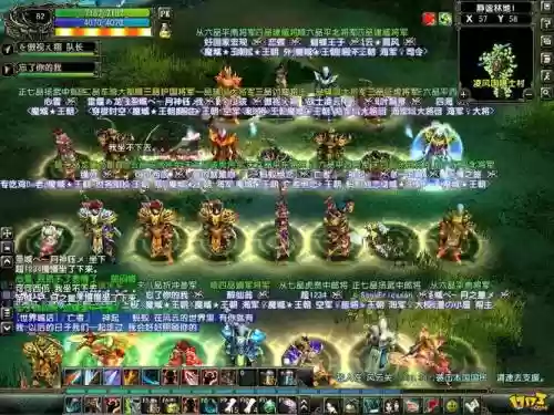 风云诸侯阵容插图