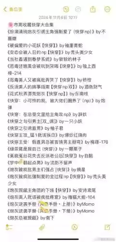 快穿攻略女同np文插图