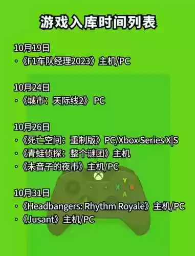 pcxgp阵容插图1