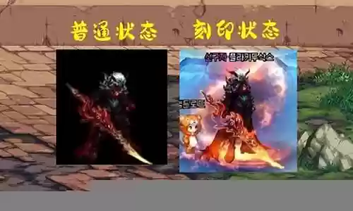 dnf还有削血装备吗插图