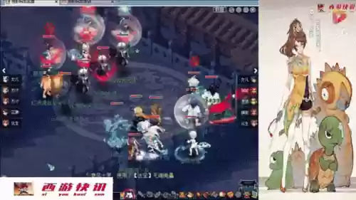 梦幻西游帮派牛牛插图1