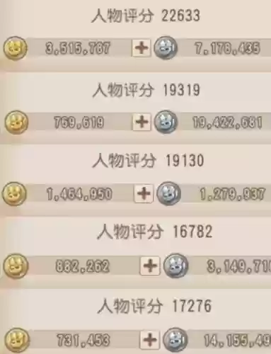 梦幻西游5开怎么卡级插图1