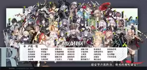 豪华cv阵容插图1