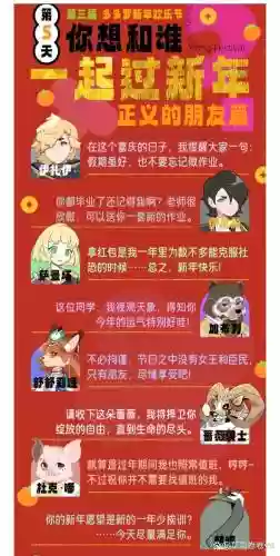 多多编辑阵容插图1