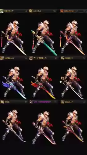 地下城武器2017插图