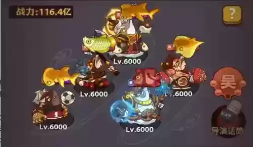 群阵容金鱼插图