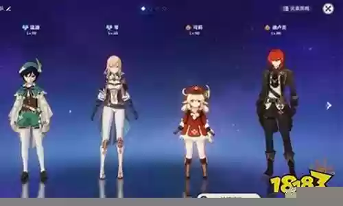 琴团长阵容搭配没有可莉插图