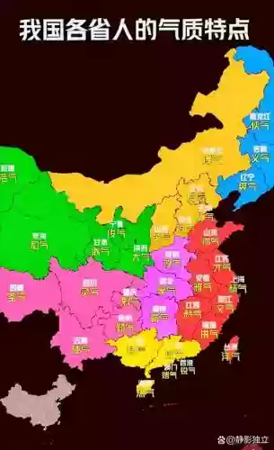 全国各省阵容插图1