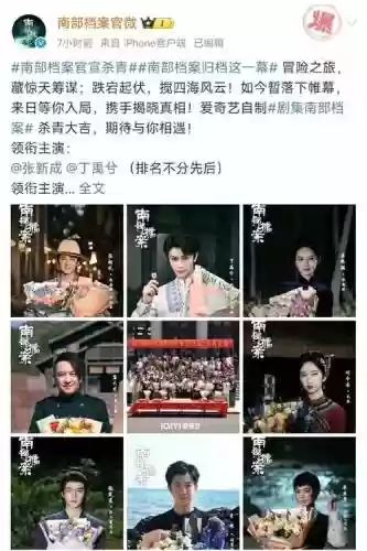 新版佛爷阵容插图1