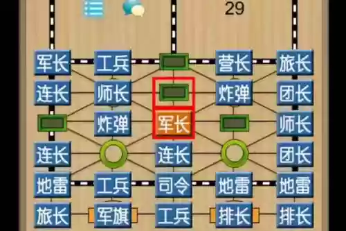 军棋阵容大全插图1