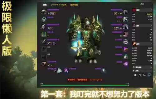 鸟猎最强装备插图1