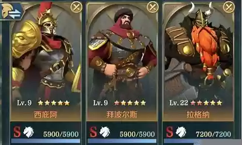 文明与征服 三弓阵容搭配