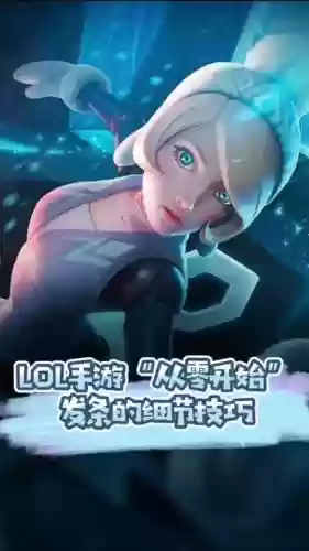 发条英雄手游攻略