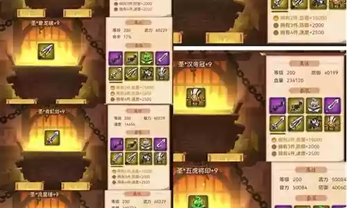新曹操传装备属性插图