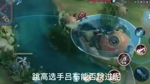 草丛放技能机制插图