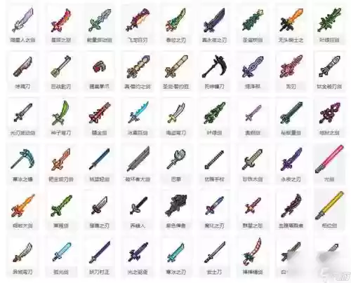 泰拉瑞亚新手远程武器插图1