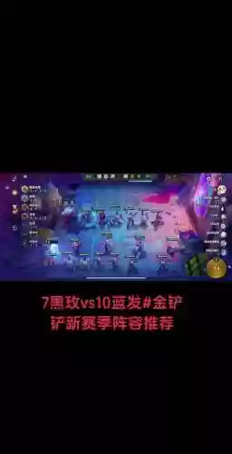 打黑色阵容插图1